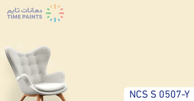 NCS S 0507-Y