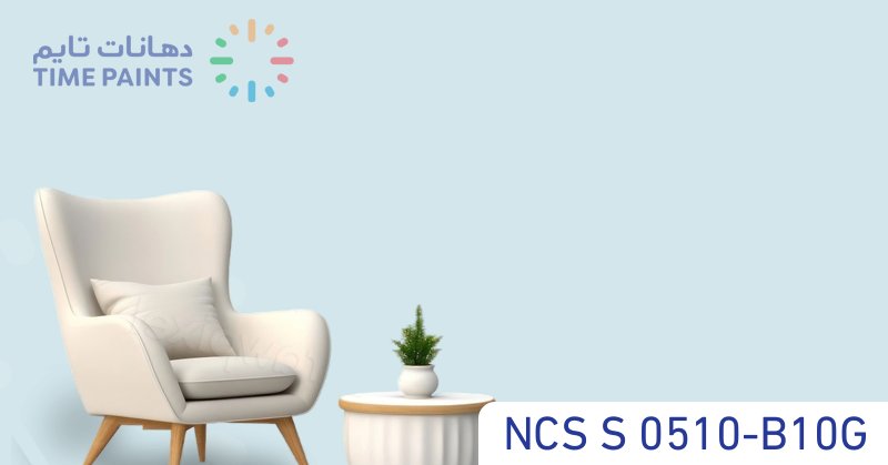 NCS S 0510-B10G