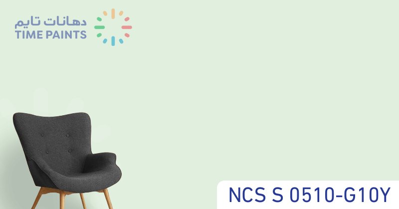 NCS S 0510-G10Y