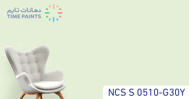 NCS S 0510-G30Y