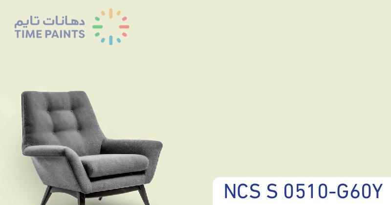 NCS S 0510-G60Y