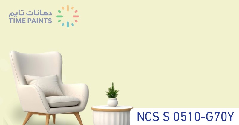 NCS S 0510-G70Y