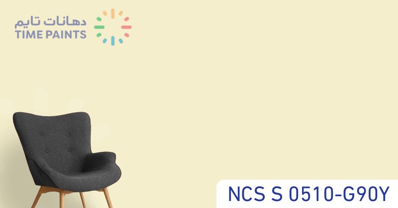 NCS S 0510-G90Y