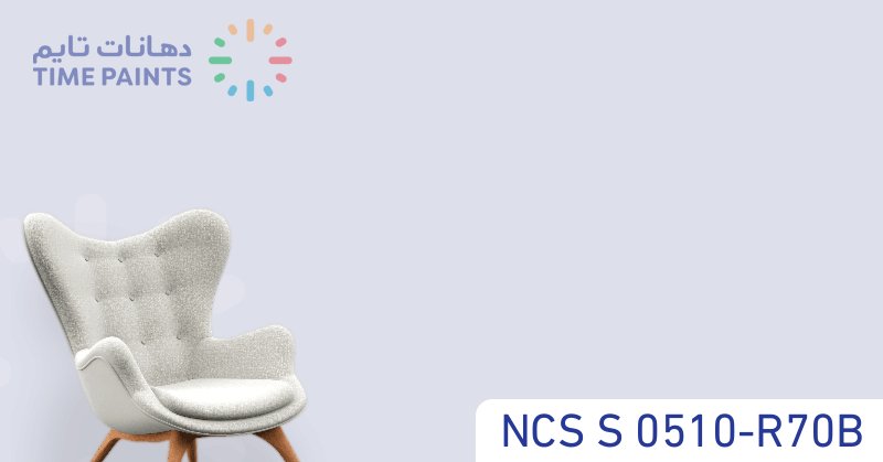 NCS S 0510-R70B