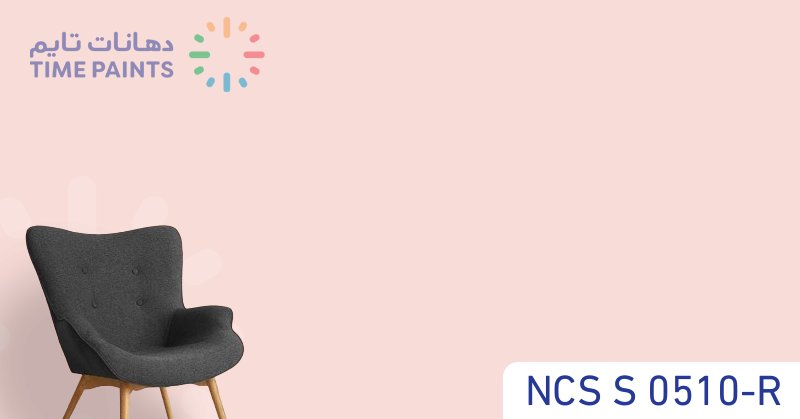 NCS S 0510-R