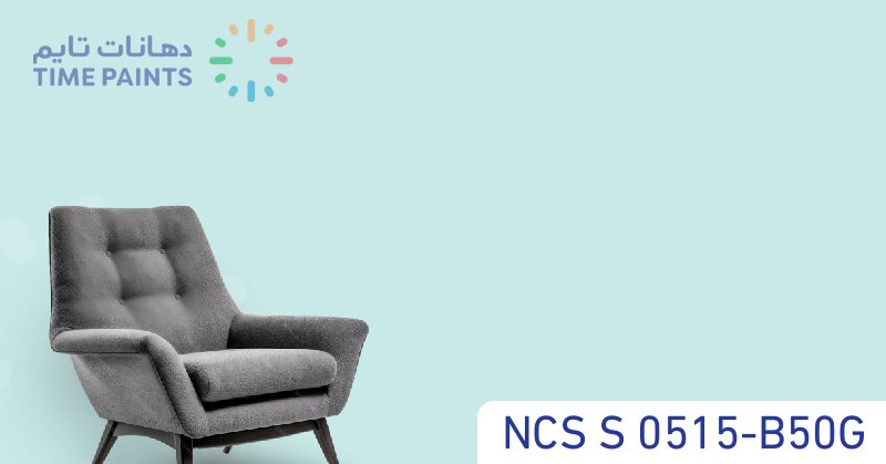 NCS S 0515-B50G