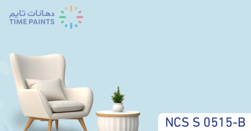 NCS S 0515-B