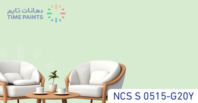 NCS S 0515-G20Y