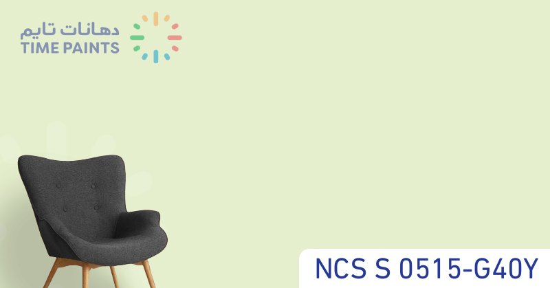 NCS S 0515-G40Y