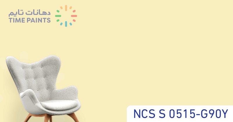 NCS S 0515-G90Y