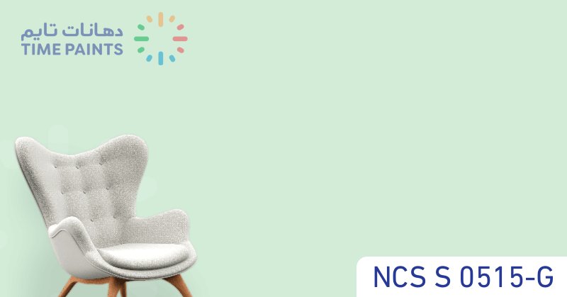 NCS S 0515-G