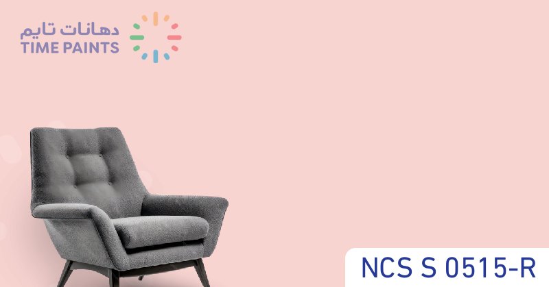 NCS S 0515-R