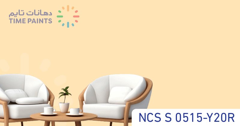 NCS S 0515-Y20R