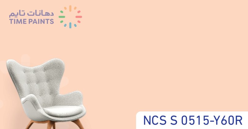 NCS S 0515-Y60R