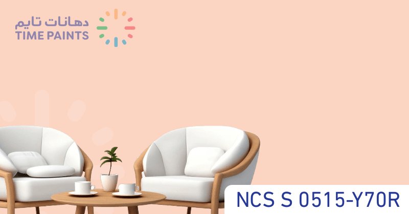 NCS S 0515-Y70R