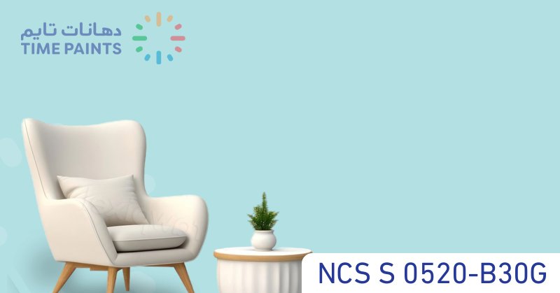 NCS S 0520-B30G