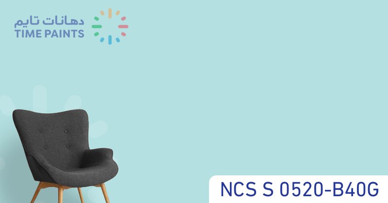 NCS S 0520-B40G