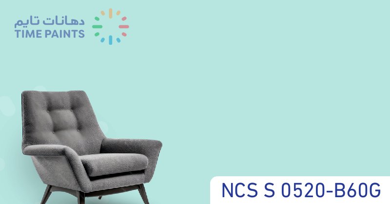 NCS S 0520-B60G