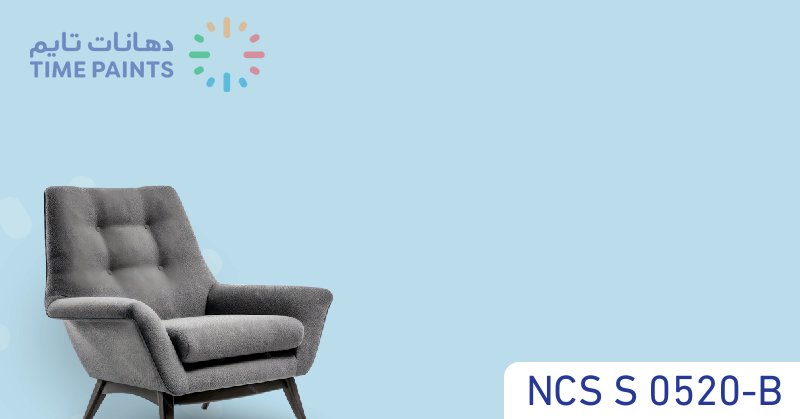 NCS S 0520-B