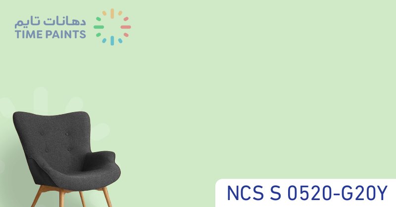 NCS S 0520-G20Y