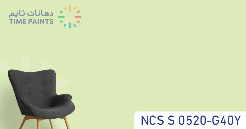 NCS S 0520-G40Y
