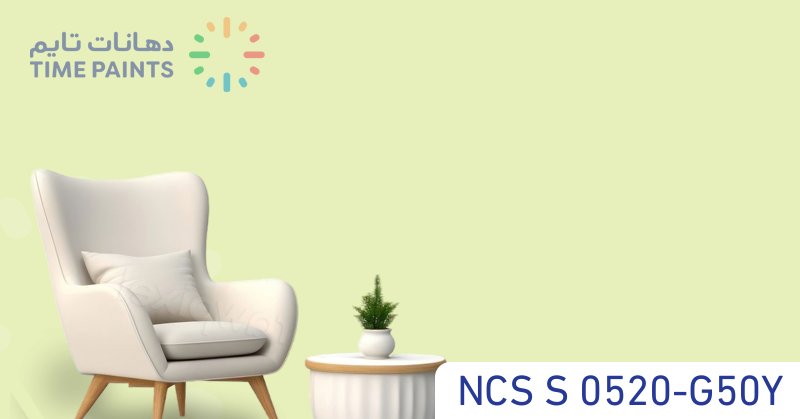 NCS S 0520-G50Y