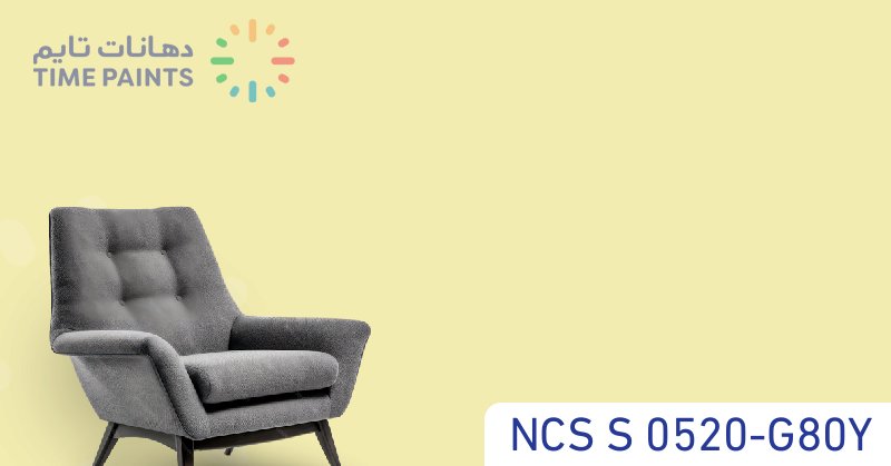 NCS S 0520-G80Y