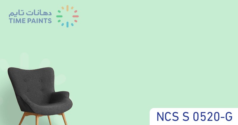 NCS S 0520-G