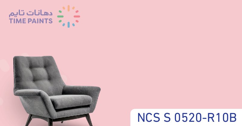NCS S 0520-R10B