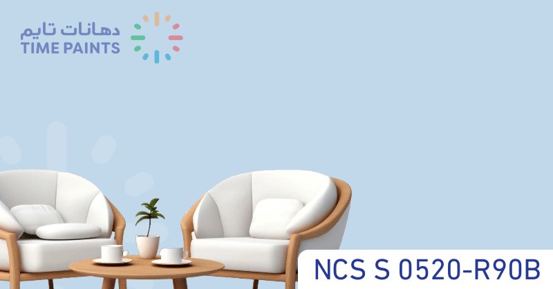 NCS S 0520-R90B