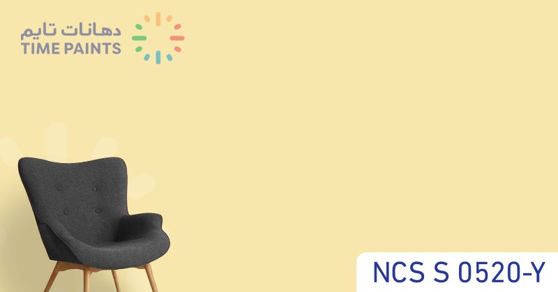 NCS S 0520-Y