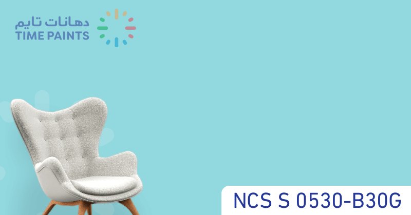 NCS S 0530-B30G