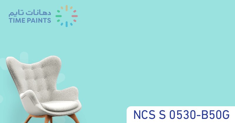 NCS S 0530-B50G