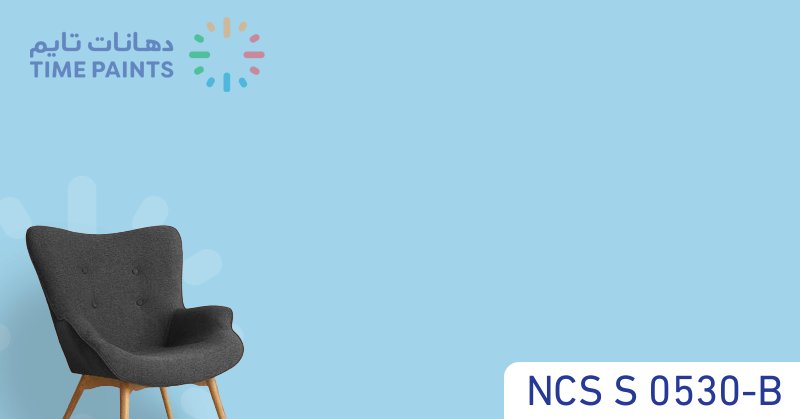 NCS S 0530-B