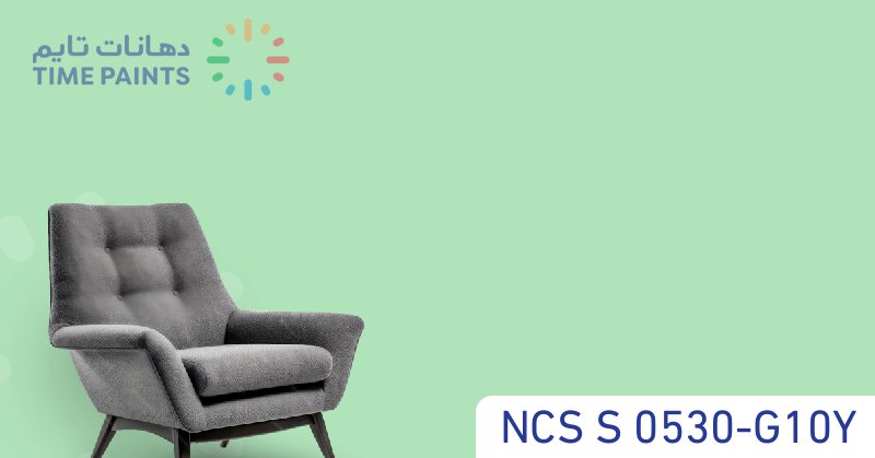 NCS S 0530-G10Y