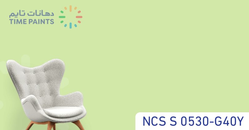 NCS S 0530-G40Y