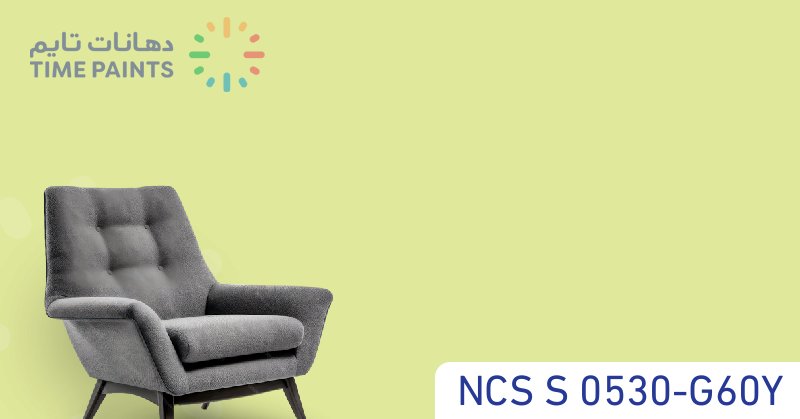 NCS S 0530-G60Y