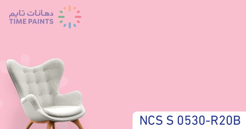 NCS S 0530-R20B