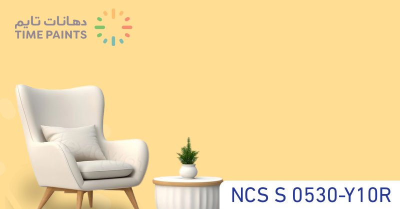 NCS S 0530-Y10R