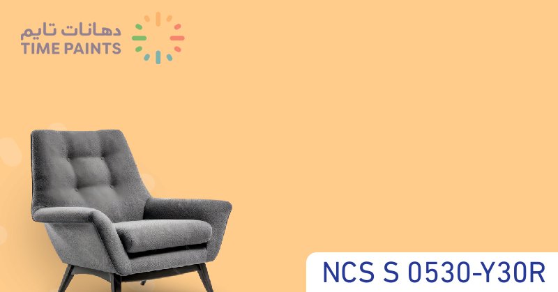 NCS S 0530-Y30R