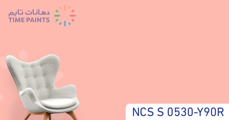 NCS S 0530-Y90R