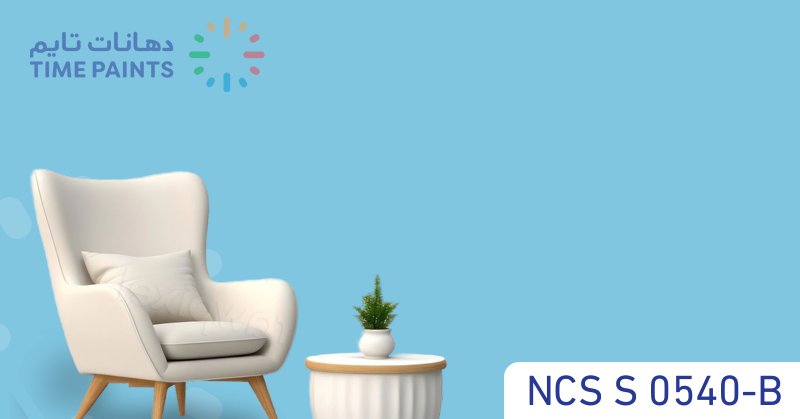 NCS S 0540-B
