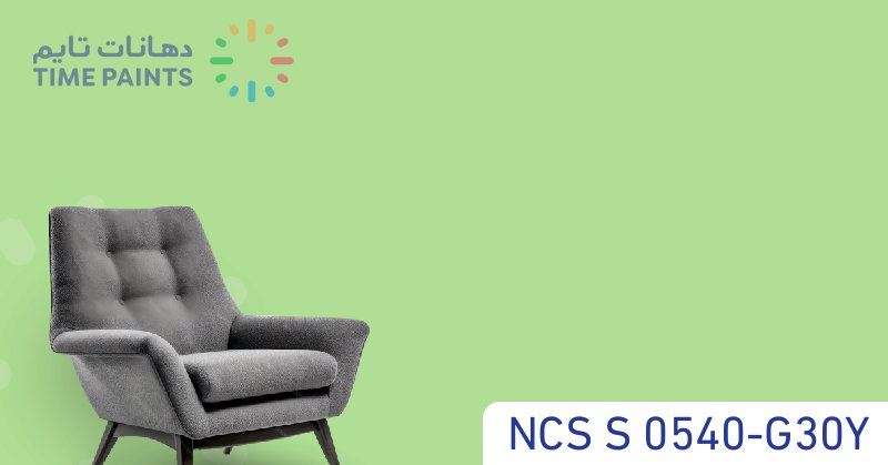 NCS S 0540-G30Y