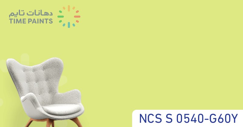 NCS S 0540-G60Y
