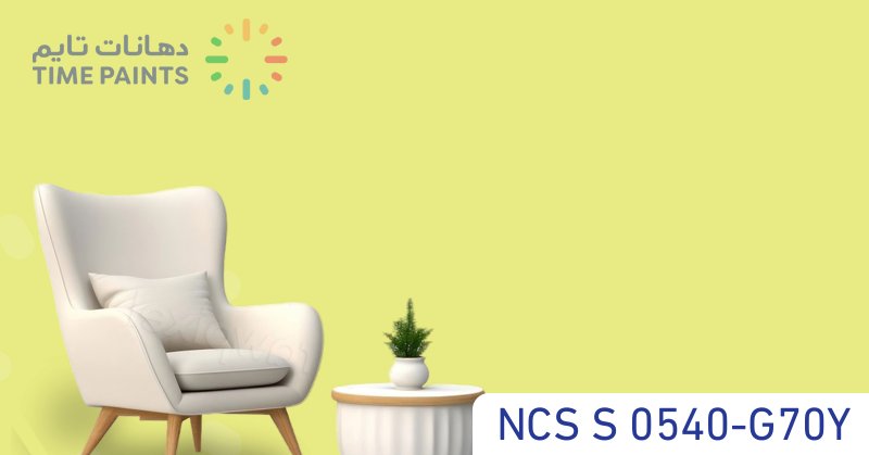 NCS S 0540-G70Y