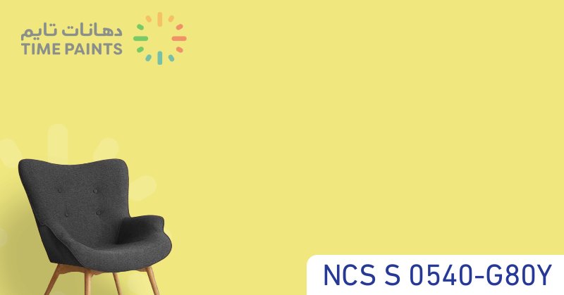 NCS S 0540-G80Y