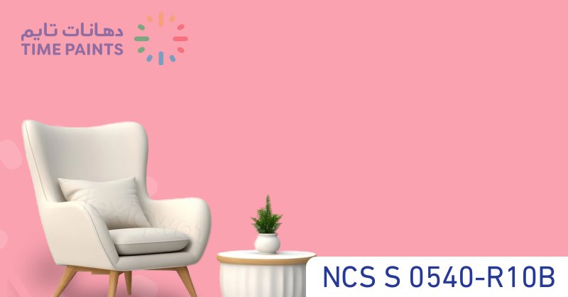NCS S 0540-R10B