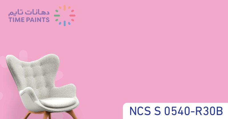 NCS S 0540-R30B