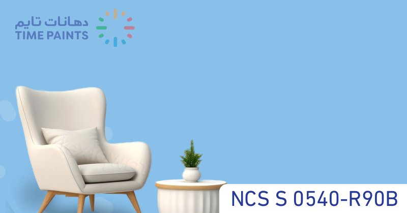 NCS S 0540-R90B