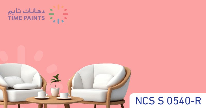 NCS S 0540-R